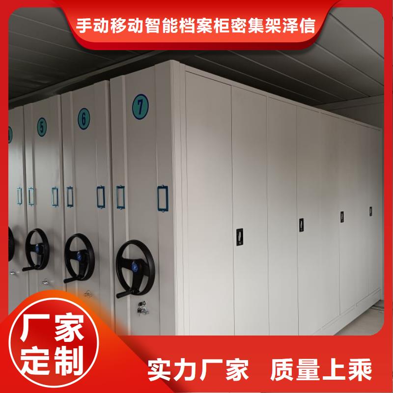 诚信合作【泽信】智能病历档案密集架