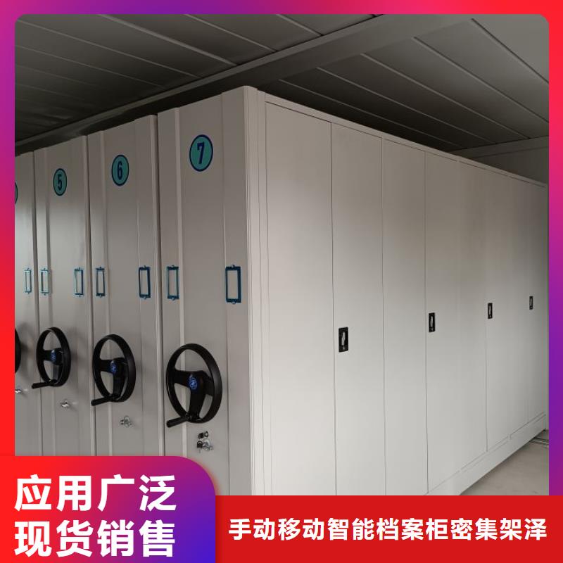 营业网点【泽信】库房活动密集柜