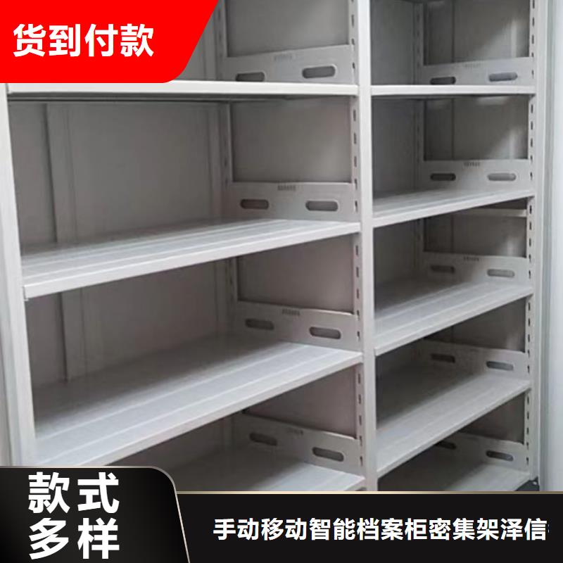 图纸定做服务至上【泽信】档案馆资料密集柜