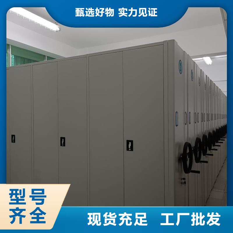哪里有售【泽信】密集式移动档案柜
