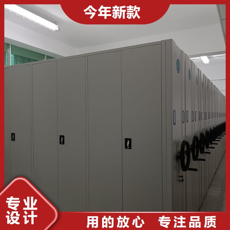 应用注意事项【泽信】用手摇动的密集柜