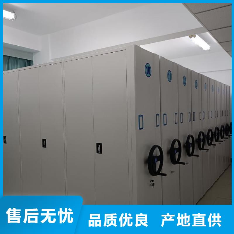别拘一格【泽信】档案密集移动架