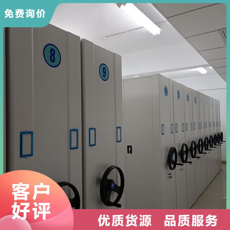 哪里便宜【泽信】手摇式档案密集架