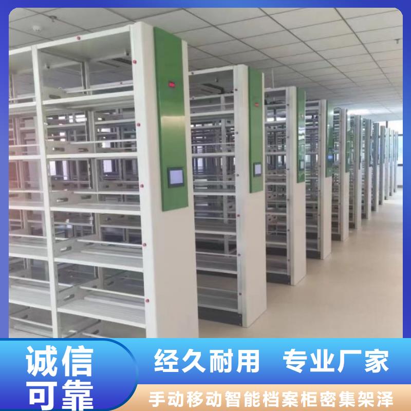 厂家现货【泽信】手动移动档案柜