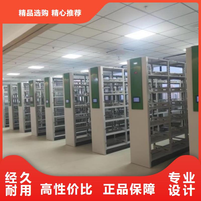 厂家现货【泽信】手动移动档案柜