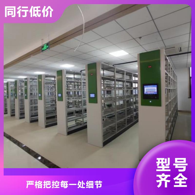 施工案例【泽信】电脑控制密集架