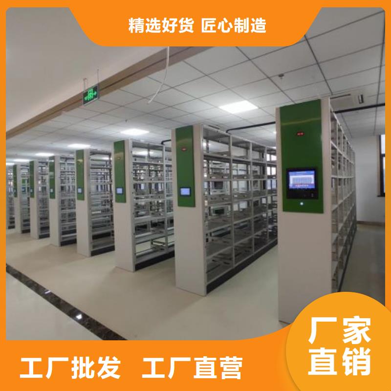 厂家现货供应【泽信】图书室智能密集柜