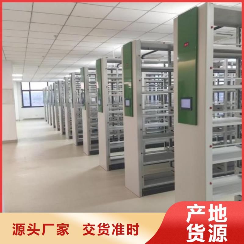 施工案例【泽信】电脑控制密集架