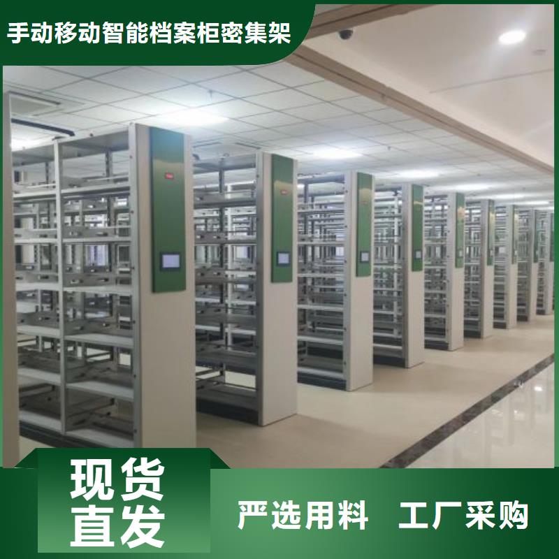 十年质保【泽信】移动式档案柜