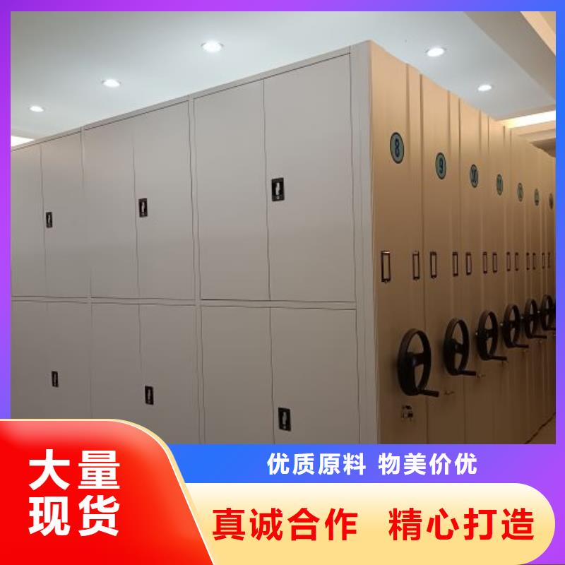 技术争先【泽信】存放档案密集柜