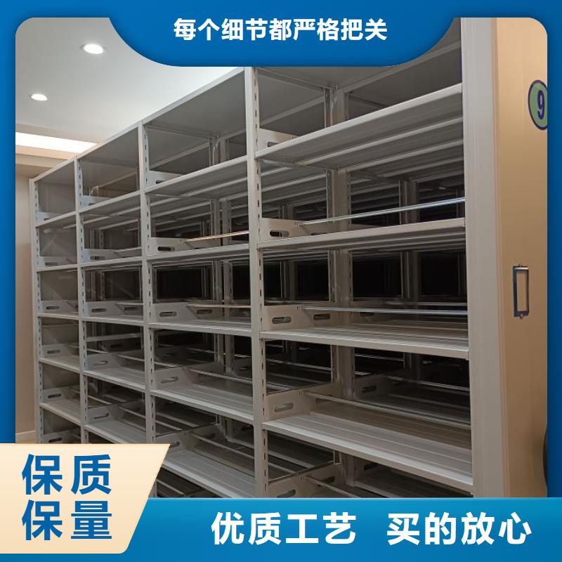营业网点【泽信】库房活动密集柜