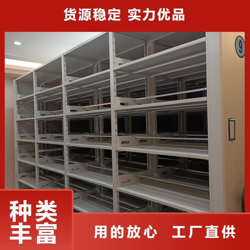 免费咨询【泽信】移动型密集架