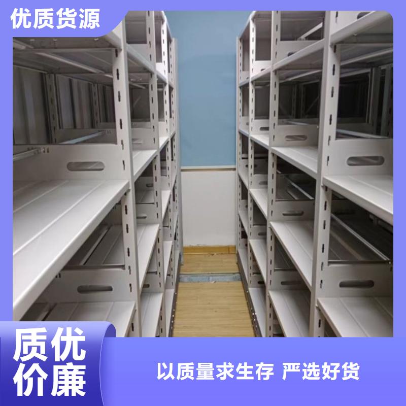 言必信果【泽信】电动智能型密集柜