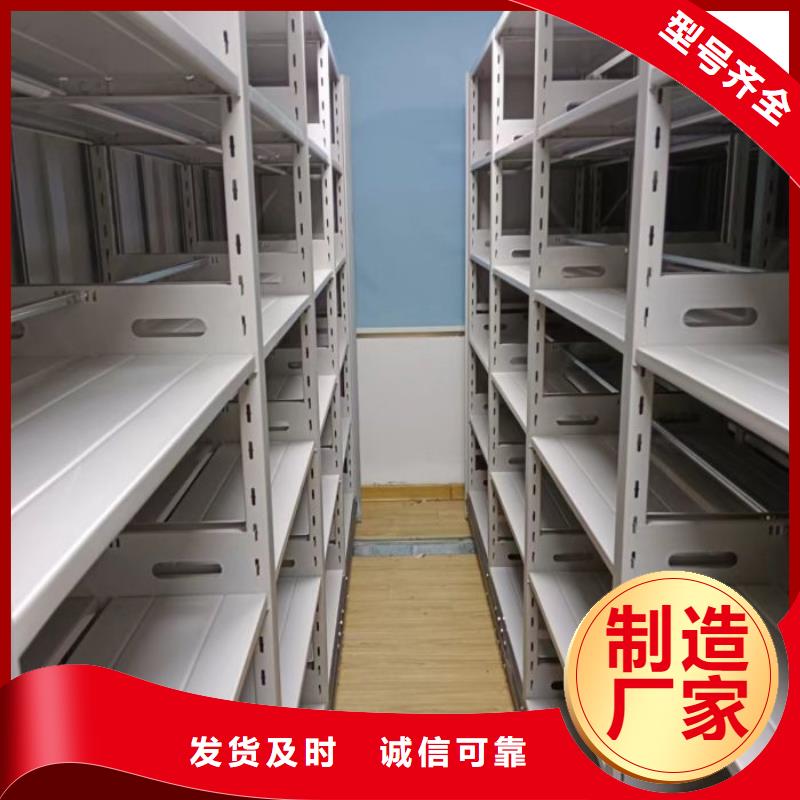 价行情【泽信】档案室智能一体密集柜