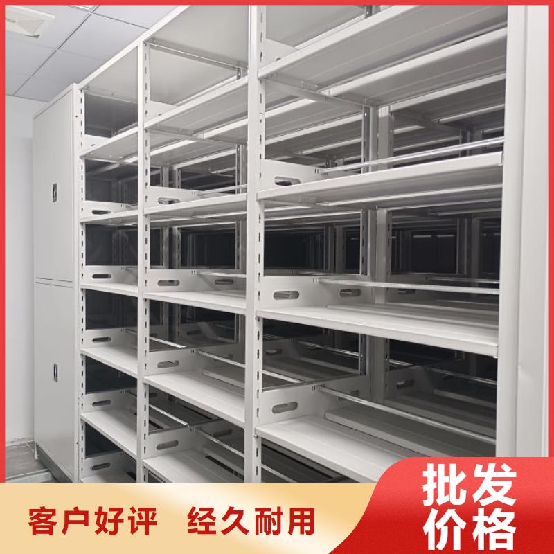 恭请惠顾【泽信】档案文件密集架