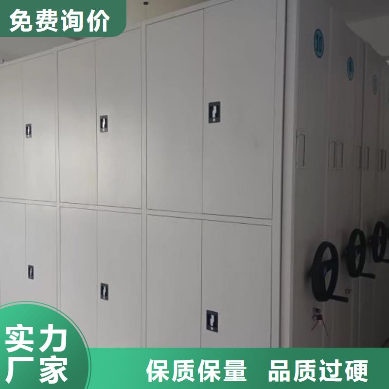 应用注意事项【泽信】用手摇动的密集柜