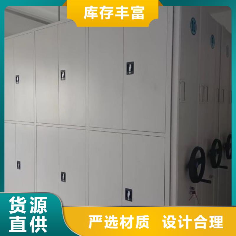 咨询合作【泽信】直列式移动密集架