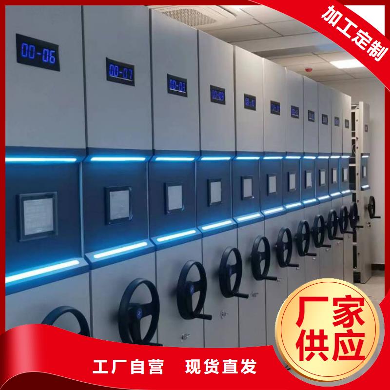 感谢惠顾【泽信】档案手摇密集架