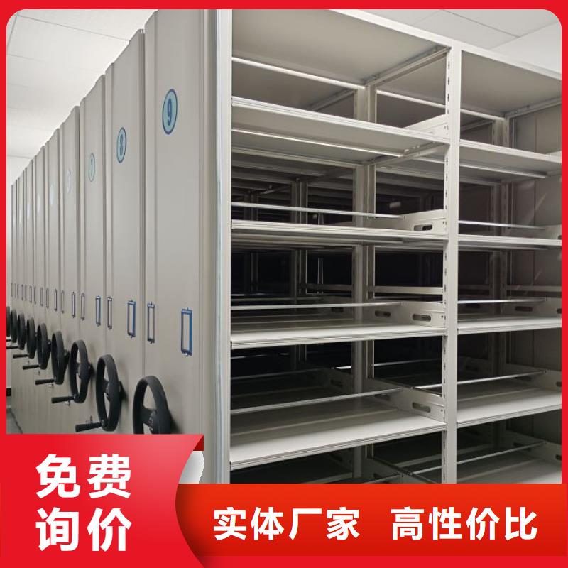 恭请惠顾【泽信】档案文件密集架