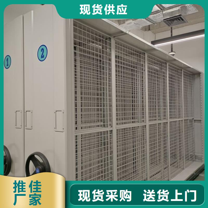 别拘一格【泽信】档案密集移动架