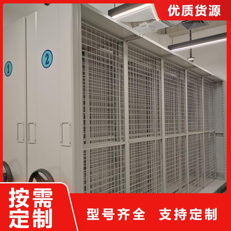 言必信果【泽信】电动智能型密集柜