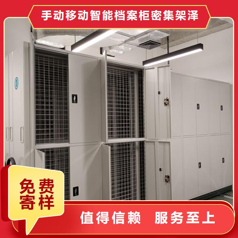 免费咨询【泽信】移动型密集架