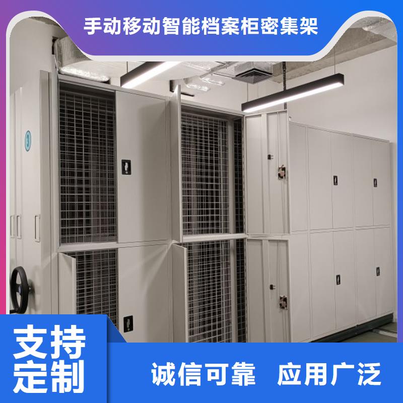 厂家现货供应【泽信】图书室智能密集柜