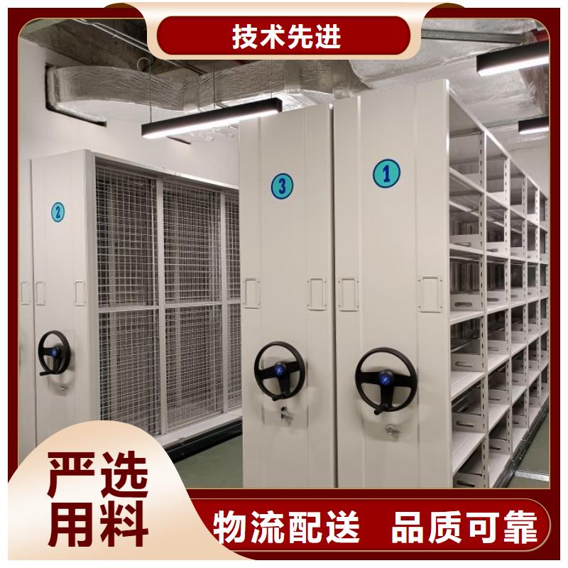 服务至上【泽信】档案室轨道文件柜