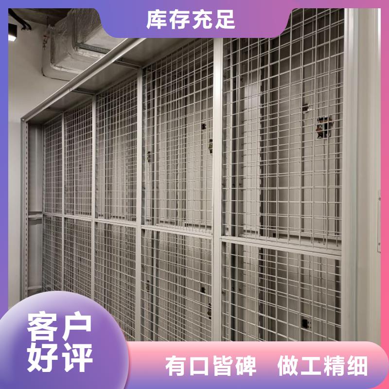 技术争先【泽信】存放档案密集柜