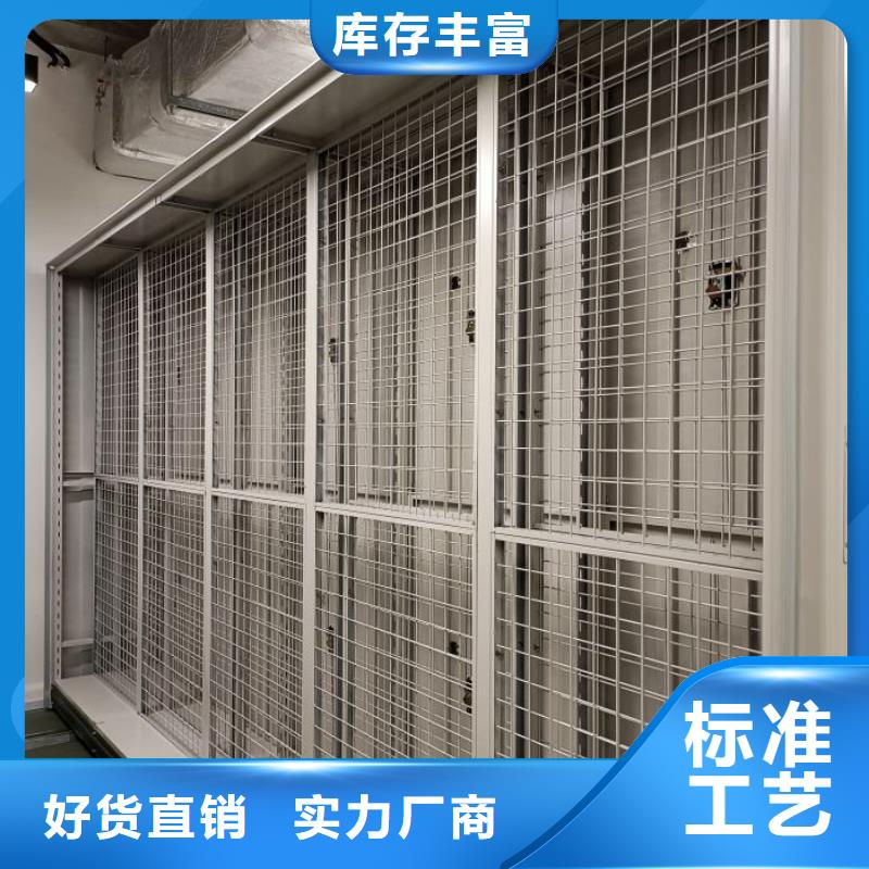 创造辉煌【泽信】手摇移动式密集架
