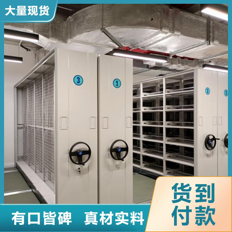 诚信合作【泽信】智能病历档案密集架