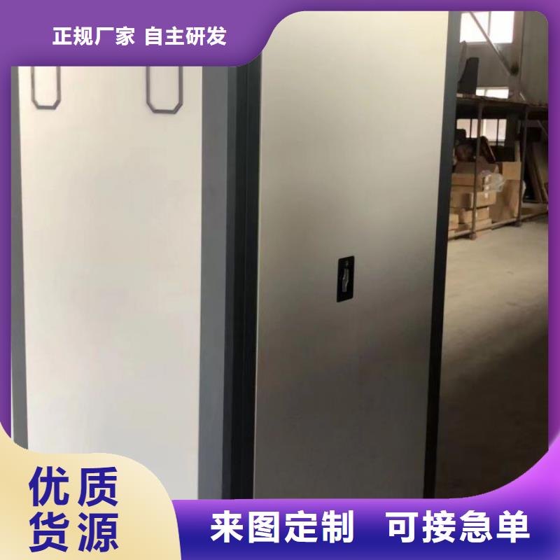 十年质保【泽信】移动式档案柜