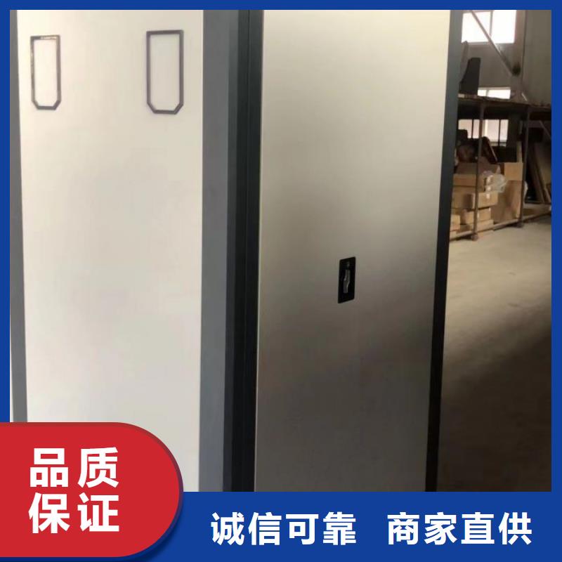 营业网点【泽信】库房活动密集柜