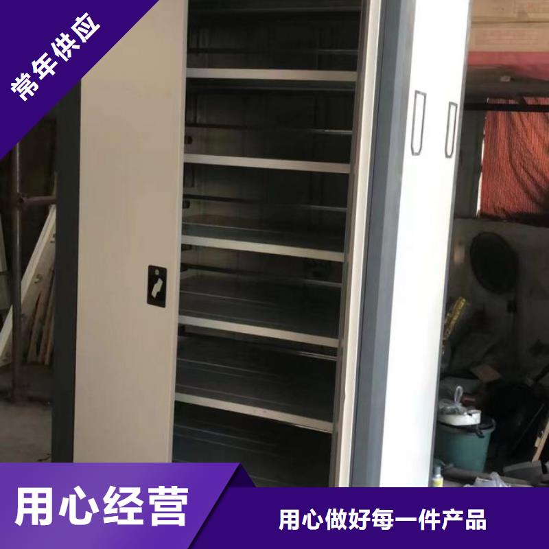诚信合作【泽信】智能病历档案密集架