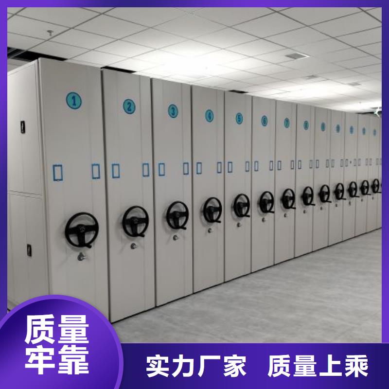 应用注意事项【泽信】用手摇动的密集柜