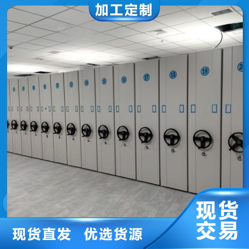 别拘一格【泽信】档案密集移动架