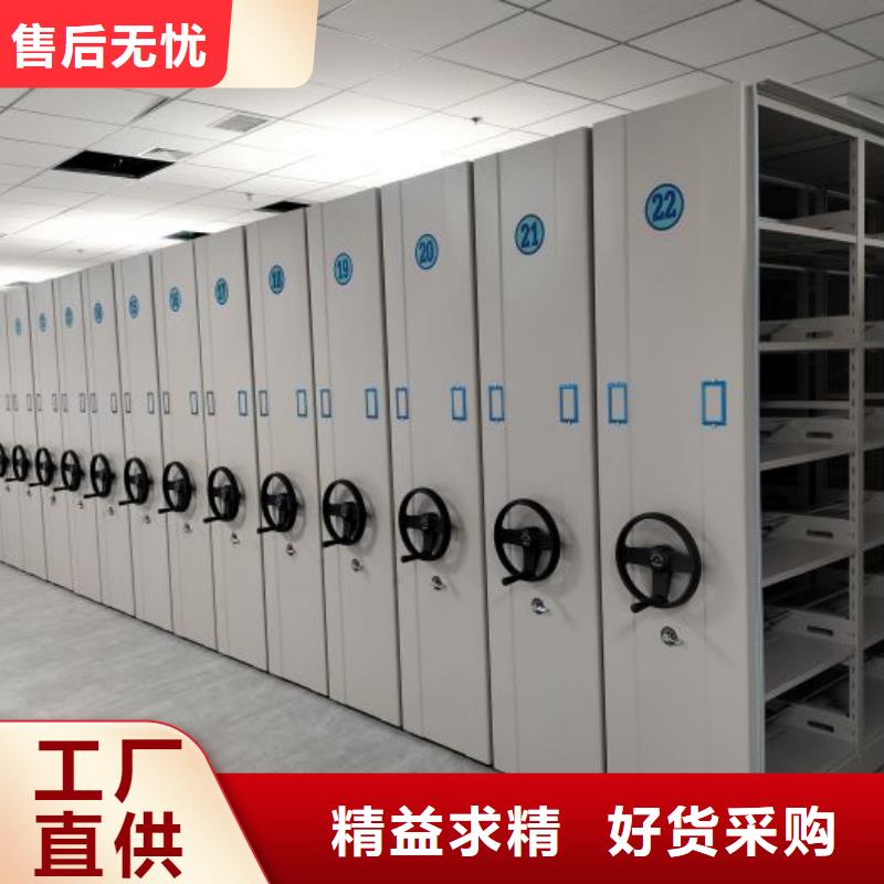 厂家现货供应【泽信】图书室智能密集柜
