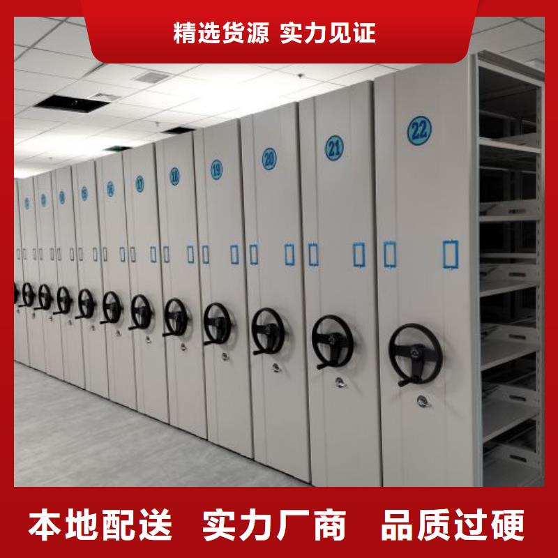 营业网点【泽信】库房活动密集柜