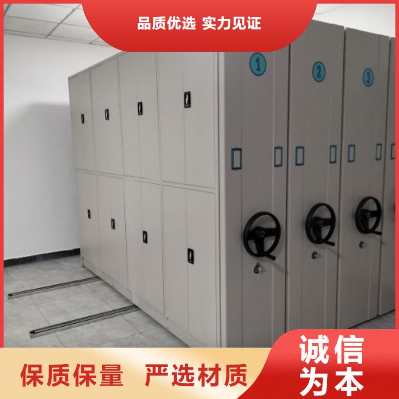 言必信果【泽信】电动智能型密集柜