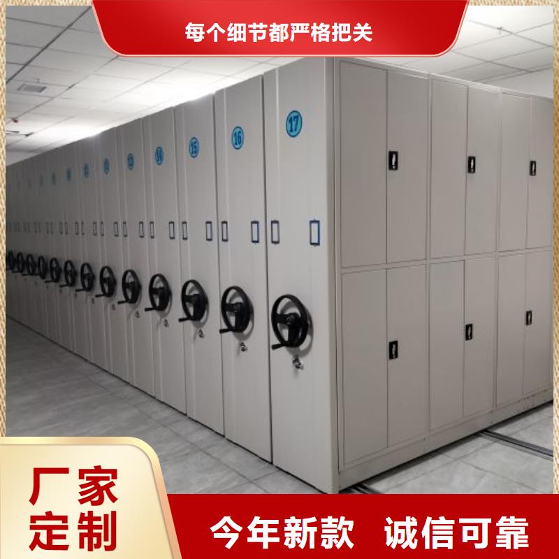 哪里有售【泽信】密集式移动档案柜