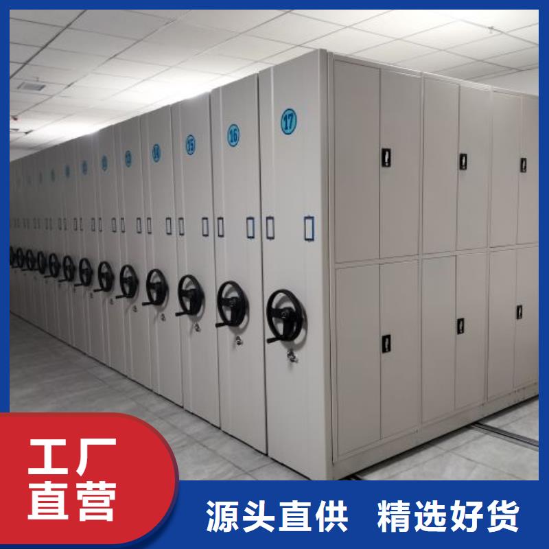 应用注意事项【泽信】用手摇动的密集柜