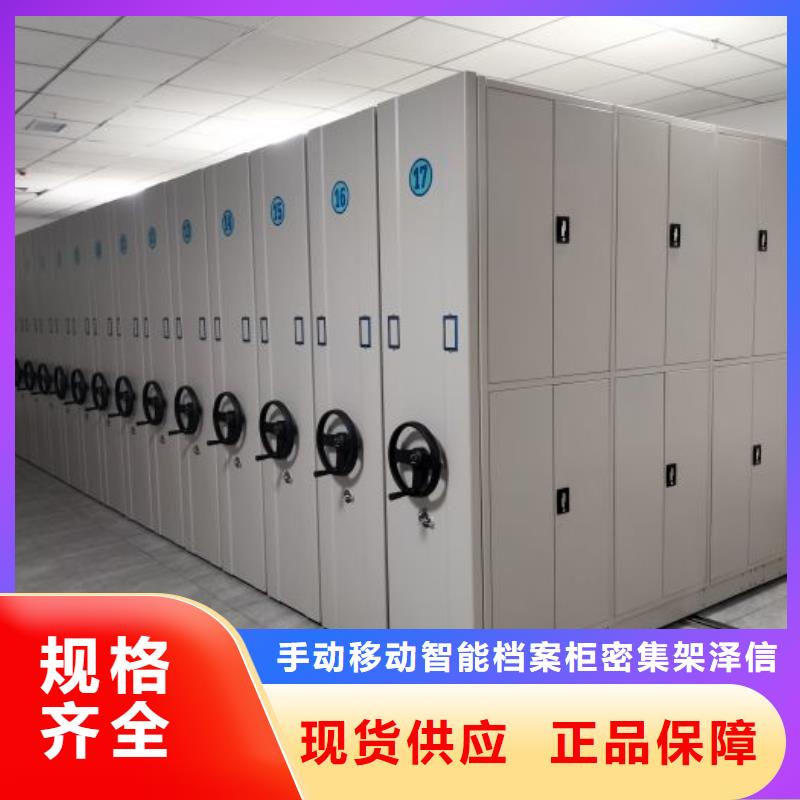 让利客户【泽信】玻片密集柜