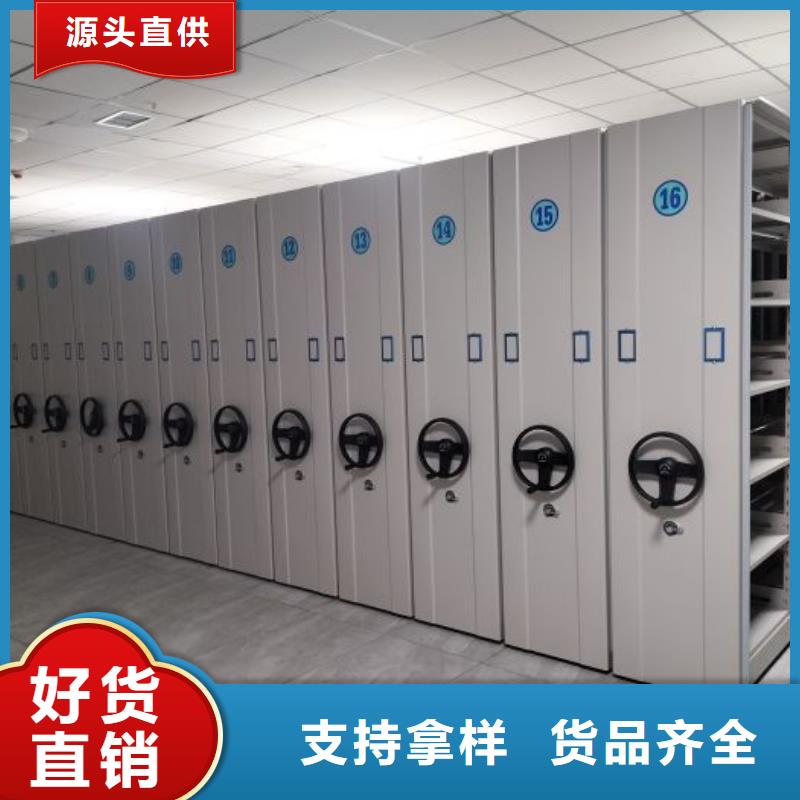 技术争先【泽信】存放档案密集柜