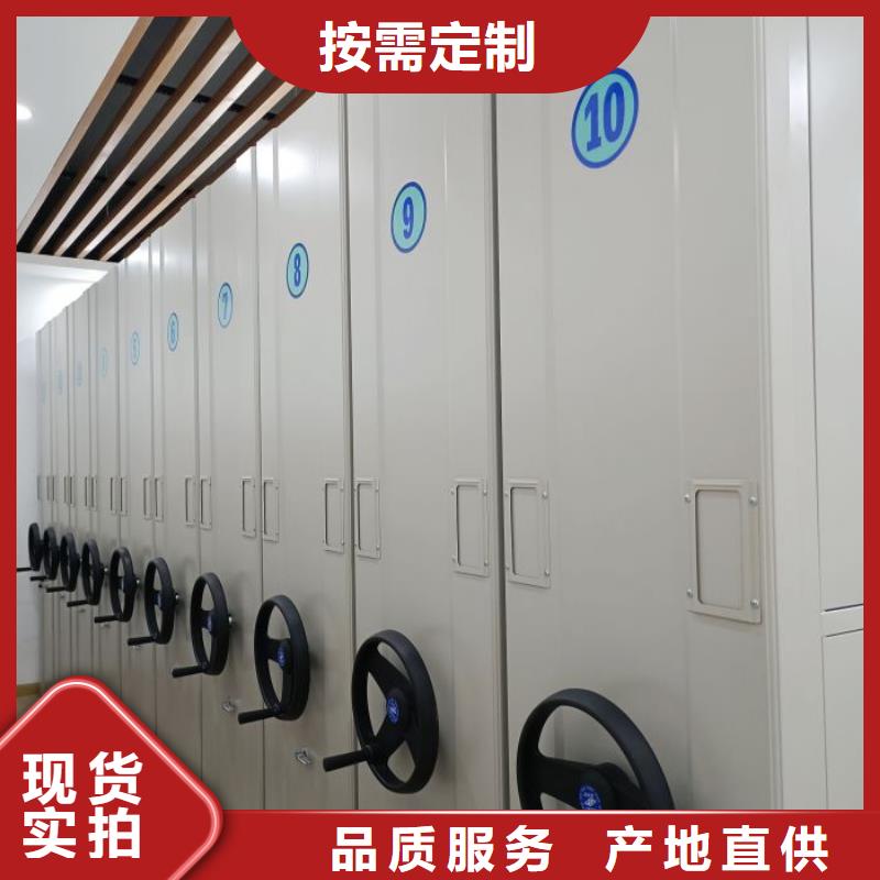 言必信果【泽信】电动智能型密集柜
