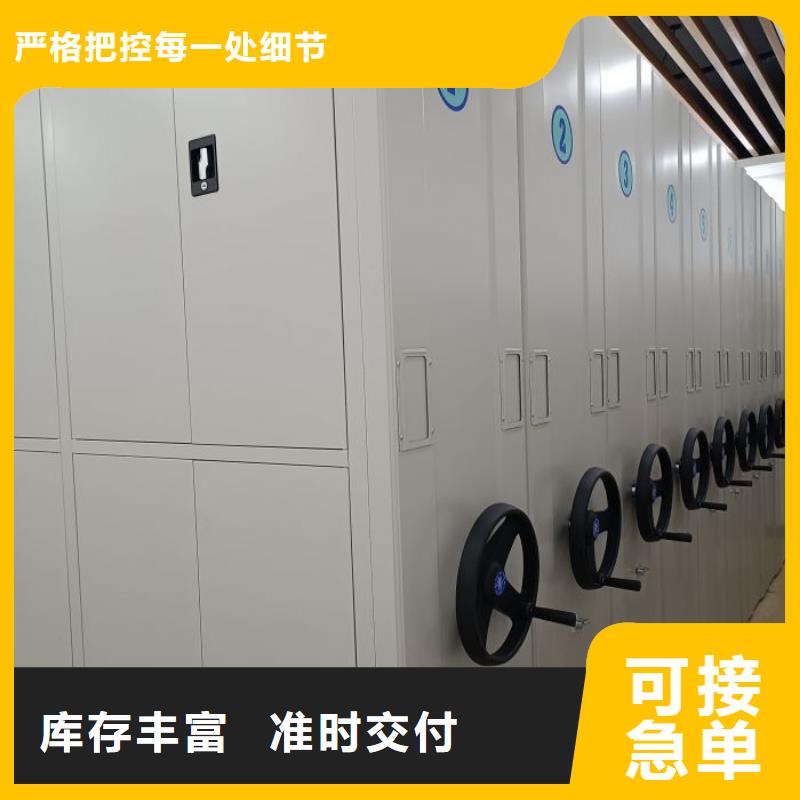 哪里便宜【泽信】手摇式档案密集架
