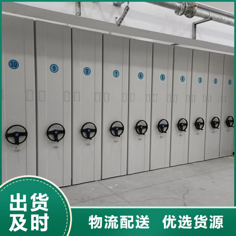 十年质保【泽信】移动式档案柜
