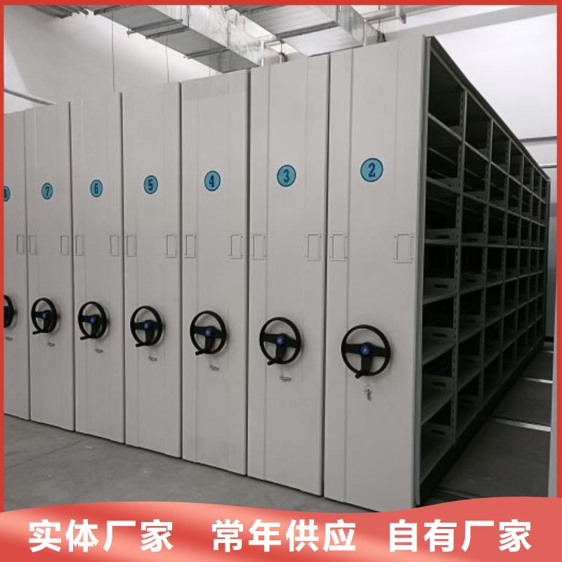 产品使用的注意事项【泽信】档案密集架