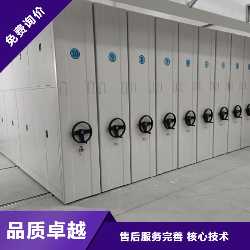 诚信合作【泽信】智能病历档案密集架