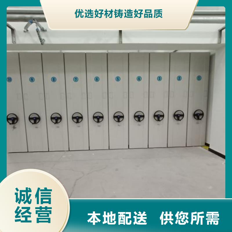别拘一格【泽信】档案密集移动架