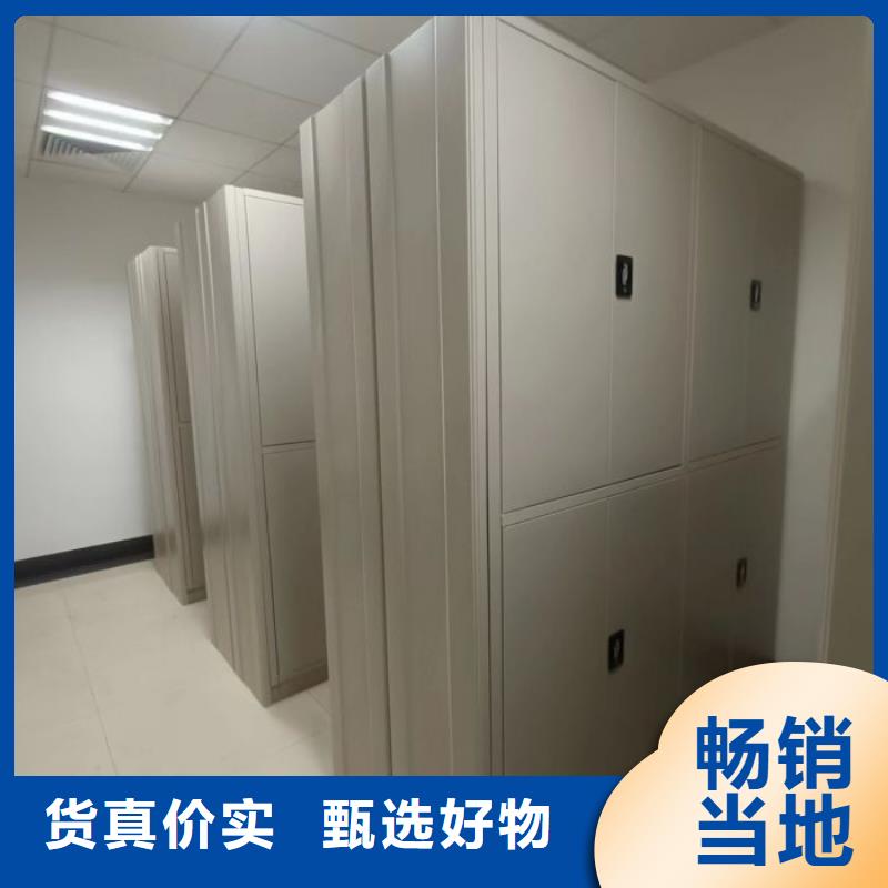 代理分销【泽信】档案保管移动密集柜